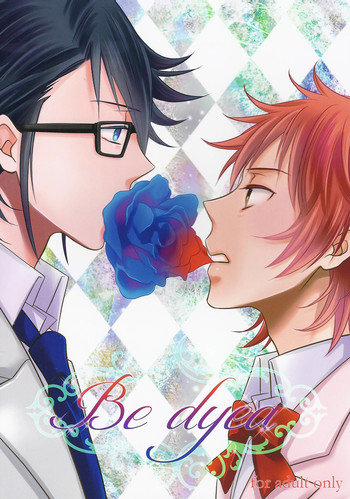 Be Dyeaの表紙画像
