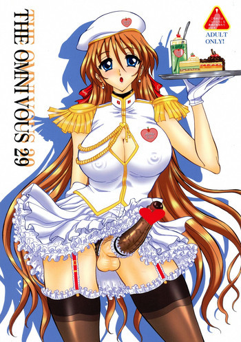 THE OMNIVOUS 29の表紙画像