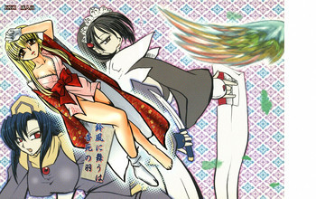 鈴風に舞うは告死の羽の表紙画像