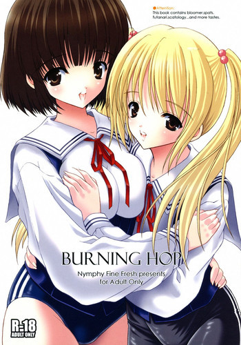 BURNING HOPの表紙画像