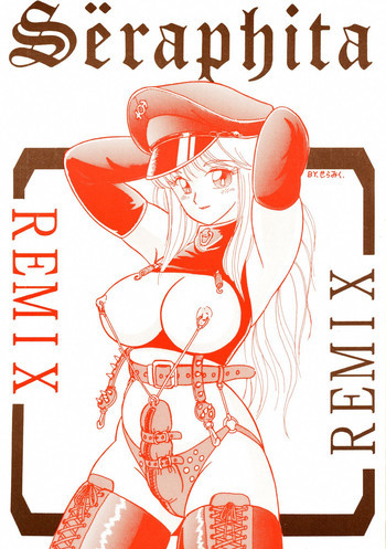 Seraphita REMIXの表紙画像