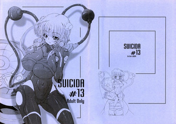 SUICIDA #13の表紙画像