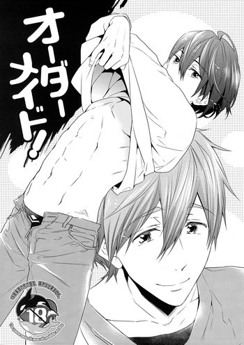 オーダーメイドの表紙画像