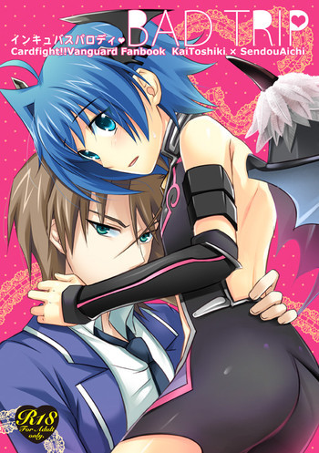 BAD TRIPの表紙画像