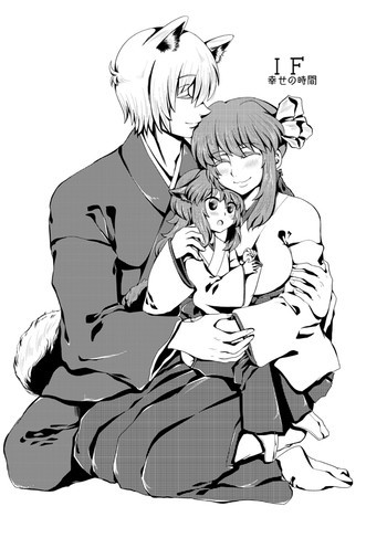 IF幸せの時間の表紙画像