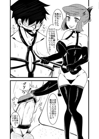 さくらのオカズ～旦那の場合～の表紙画像