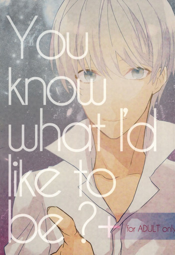 You know what I'd like to be?+の表紙画像