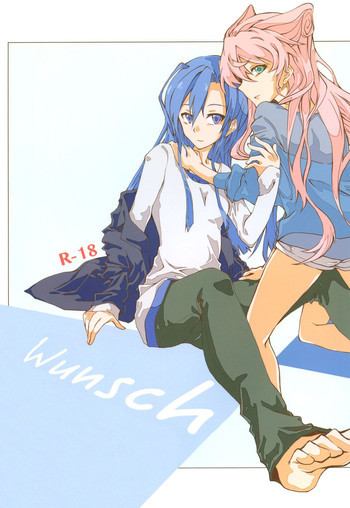 Wunschの表紙画像