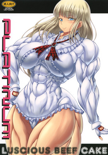 Luscious Beef Cake PLATINUMの表紙画像