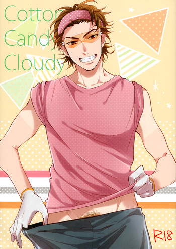 Cotton Candy Cloudyの表紙画像