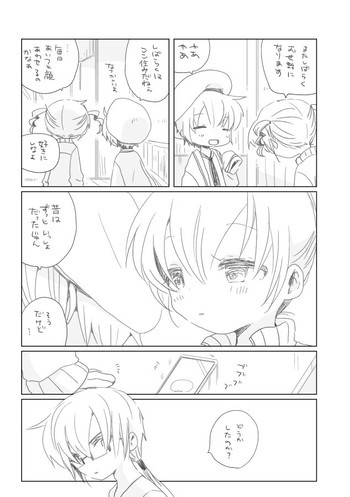 はずかしいおさななじみの表紙画像