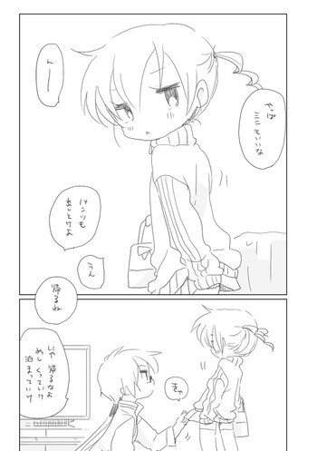 幼なじみの表紙画像