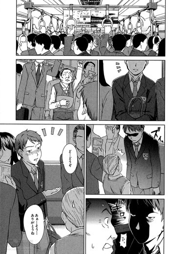 おしかけマイハニーの表紙画像