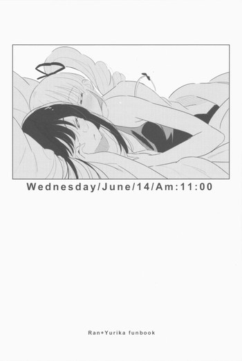 Wednesday/June/14/Am:11:00の表紙画像