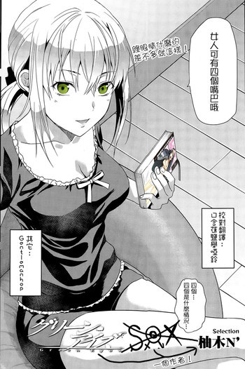 グリーンアイーズの表紙画像