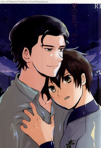 やみのまた、やみの表紙画像