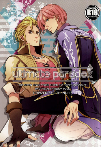 ultimate paradoxの表紙画像