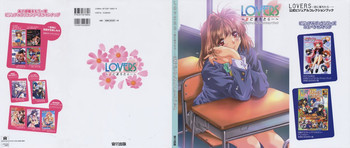 LOVERS ～恋に落ちたら…～ 公式ビジュアルコレクションブックの表紙画像