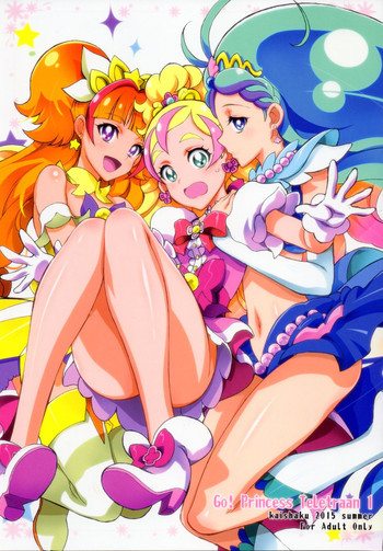 Go! Princess Teletraan1の表紙画像