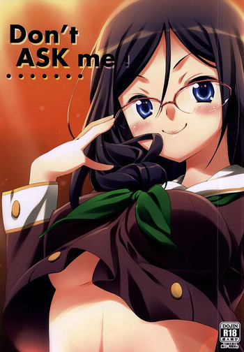 Don't ASK me!の表紙画像