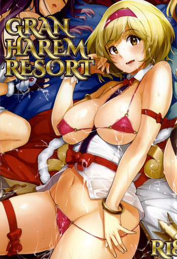 GRAN HAREM RESORTの表紙画像