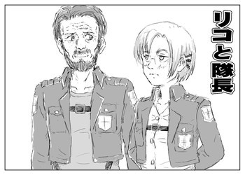 リコと隊長の表紙画像