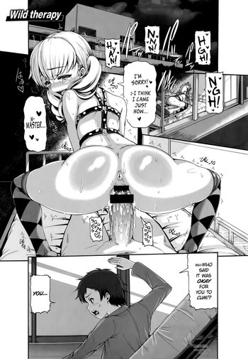 Wild Therapyの表紙画像