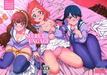 secret engageの表紙画像
