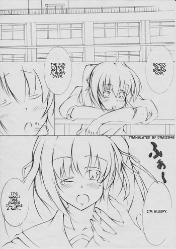 toka giantessの表紙画像