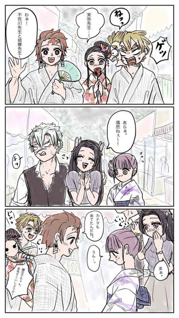 炭カナ漫画③の表紙画像