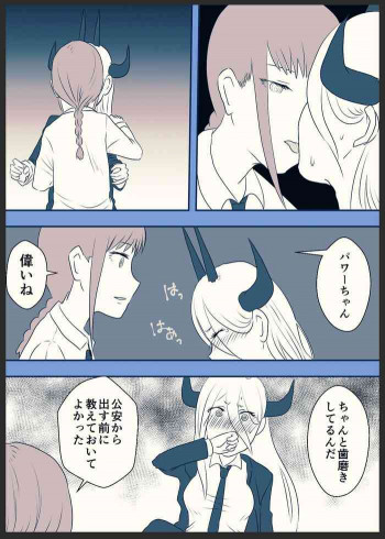 マキパワ百合漫画の表紙画像