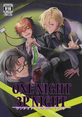 ONENIGHT3PNIGHTの表紙画像