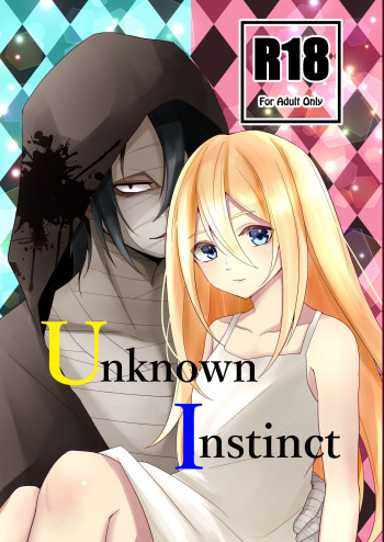 Unknown Instinctの表紙画像