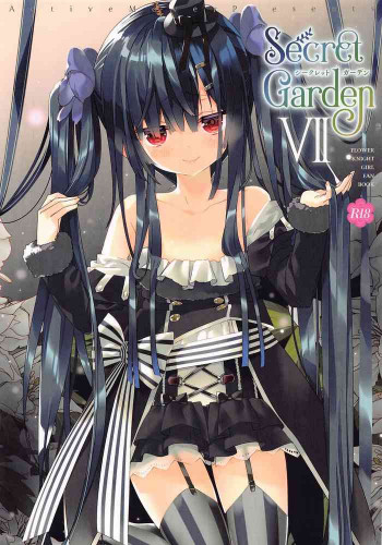 Secret Garden VIIの表紙画像