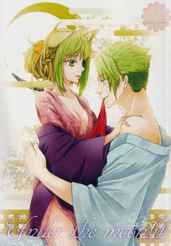 Under the moonlitの表紙画像