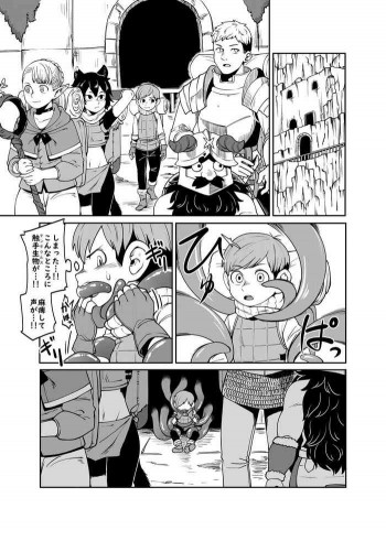 チルチャック飯の表紙画像