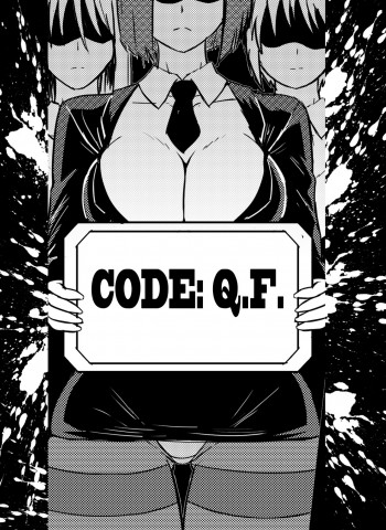 Code Q.F.の表紙画像