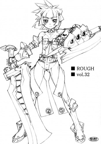 ROUGH vol.32の表紙画像