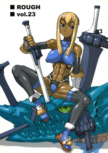 ROUGH vol.23の表紙画像