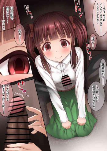 アンダー・ザ ・デスク。の表紙画像