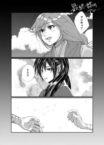 Tonari no kimi eの表紙画像
