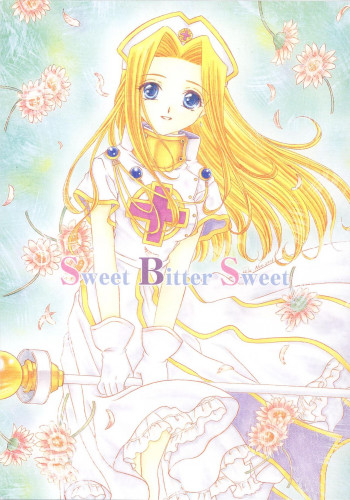 Sweet Bitter Sweetの表紙画像