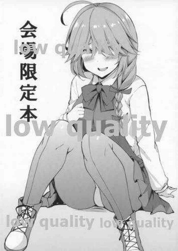 会場限定本の表紙画像