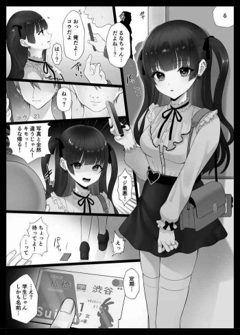 まゆちゃんの表紙画像