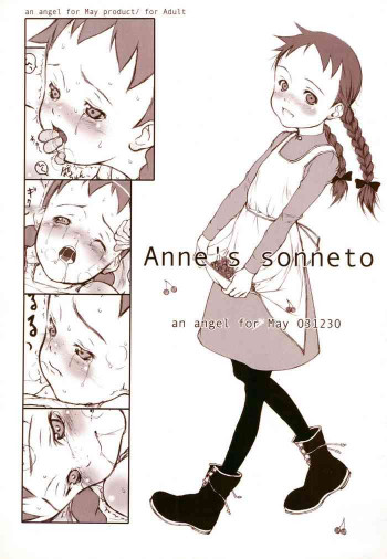 Anne's sonnetoの表紙画像