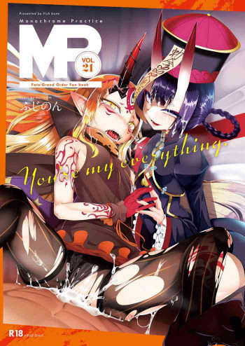 M.P.vol.21の表紙画像