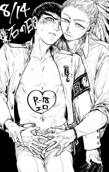 葉石の日～～！！の表紙画像