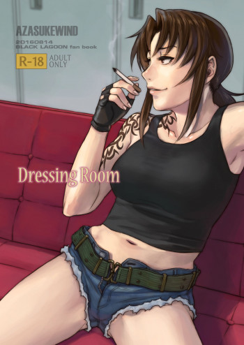 Dressing Roomの表紙画像