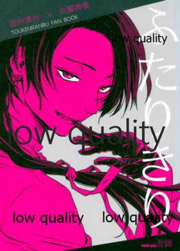 ふたりきりの表紙画像