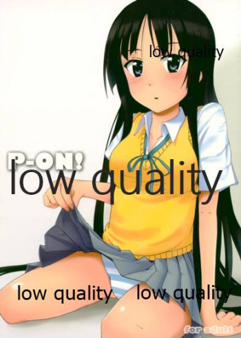 P-ON!の表紙画像